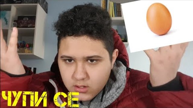 НАЙ-ХАРЕСВАНОТО ВИДЕО В БЪЛГАРИЯ!ЯЙЦЕ!