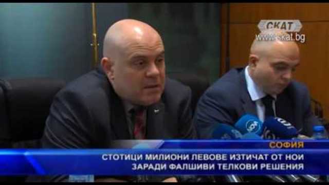 Стотици милиони левове изтичат от НОИ заради фалшиви телкови решения