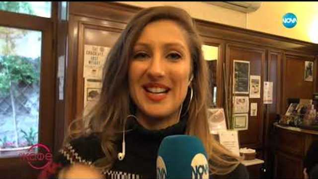 Коя е най-старата работилница за шоколад в Модика - На кафе (21.01.2019)