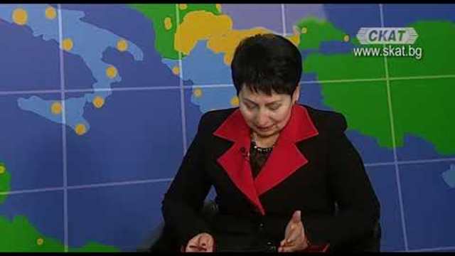 Телевизия СКАТ