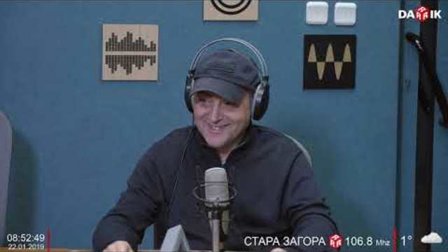 СРЕДНОСРОЧНА ПРОГНОЗА ЗА ВРЕМЕТО С ЛЮДМИЛ КЪРДЖИЛОВ ДАРИК   22 01 2019