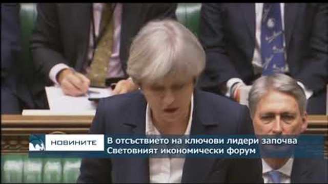 Централна обедна емисия новини – 13.00ч. 22.01.2019