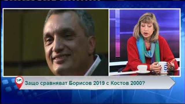 Свободна зона с гости проф. Антоанета Христова и Мира Радева – 22.01.2019 (част 3)