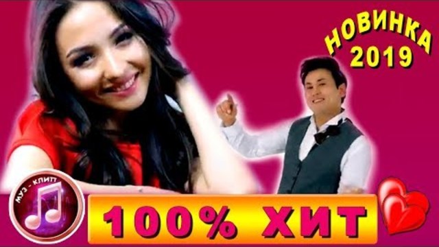 Дильхан Исаев    -   ОБАЛДЕТЬ  КАКАЯ   ПЕСНЯ !!! НОВИНКА 2019