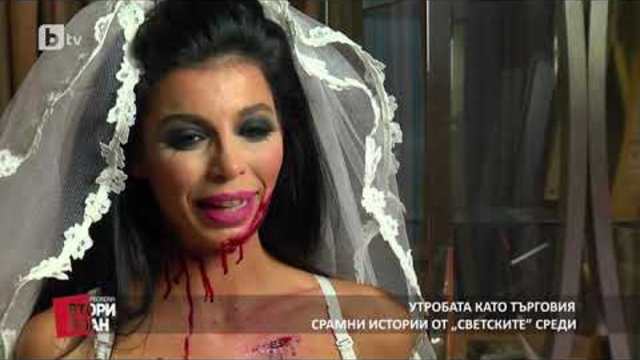 Карбовски "Втори План": Проект: Жени говорят за пари II (част 1)