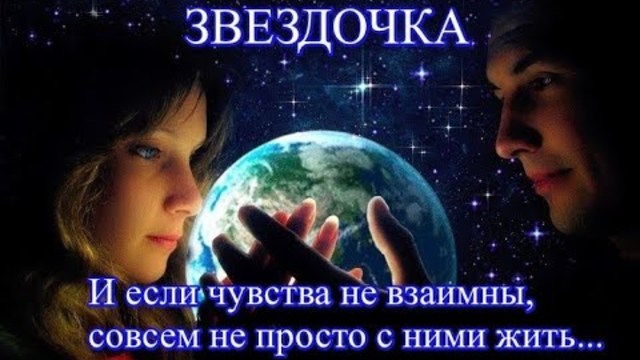 АЛЕКСАНДР ЯКУНЕНКОВ-ГРОНСКИЙ  -  ЗВЕЗДОЧКА