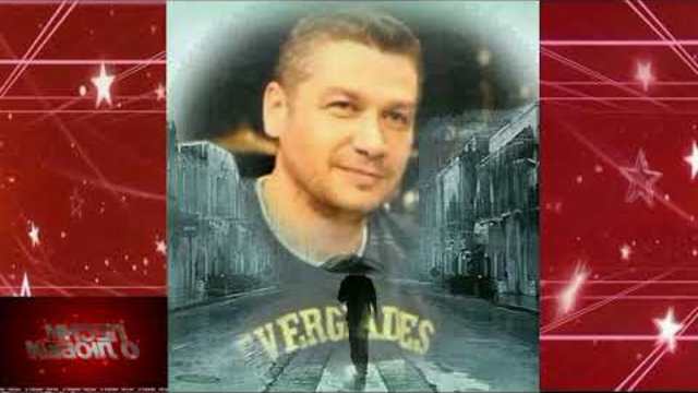 Андрей Картавцев - Подожди не жги!