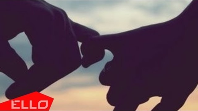 FIL - Обещай Мне