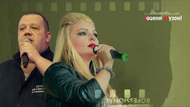 Анна Луя (DE) & Батон (DE)  -  Я ухожу!