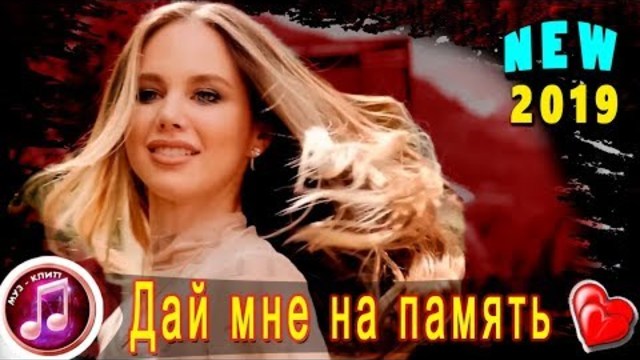 Аслан Кятов - Дай мне на память