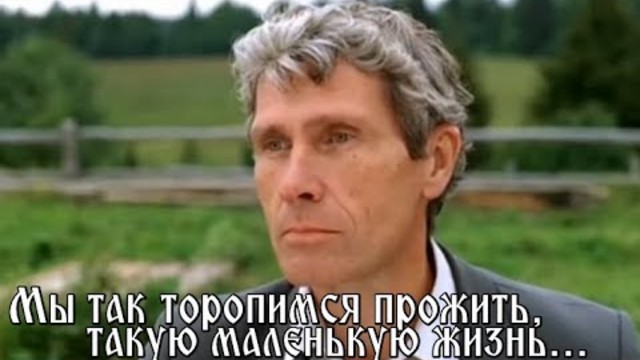 АЛЕКСАНДР  ОБИДИН   -    ТАКАЯ " МАЛЕНЬКАЯ ЖИЗНЬ"