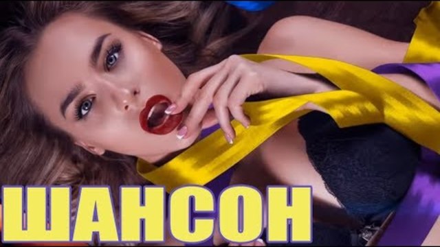 Вот это песни! Сборник февраль 2019.