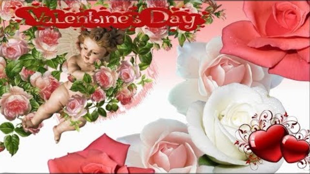Валентинов День