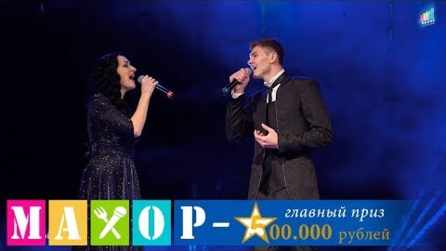 Марина Селиванова и Богдан Кириенко - " Сердце земли моей". " Алтай"