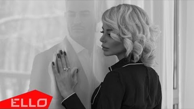 La Kamila - Ближе