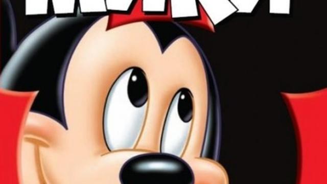 Everybody Loves Mickey 2001 / ВСИЧКИ ОБИЧАТ МИКИ ЧАСТ 2