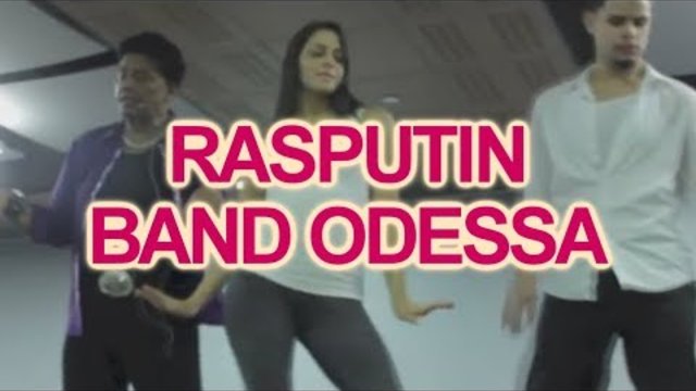 BAND ODESSA   -   ЦАРЬ