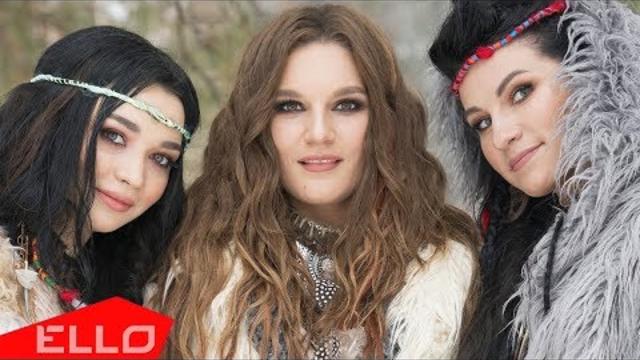 Made in Ukraine - Туманочку / ПРЕМЬЕРА