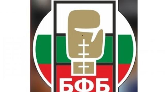 ДЛОП 1 - ви кръг и купа България гр.Петрич младежи ден 1