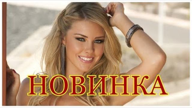 Вячеслав Оленев  -  Случайная встреча!