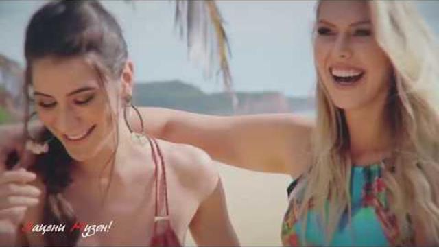 EL'DO - Хочу тебя!