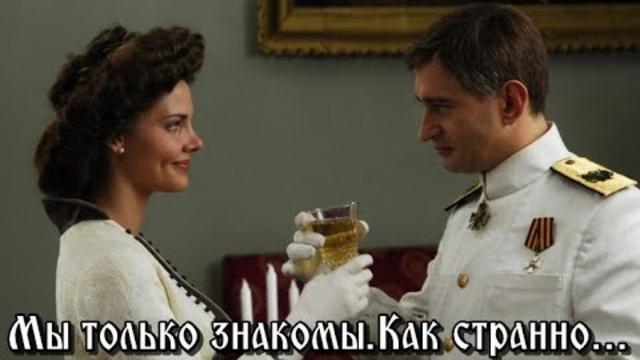 ЯНА ГРЕЙ  -  МЫ ТОЛЬКО ЗНАКОМЫ. КАК СТРАННО ...