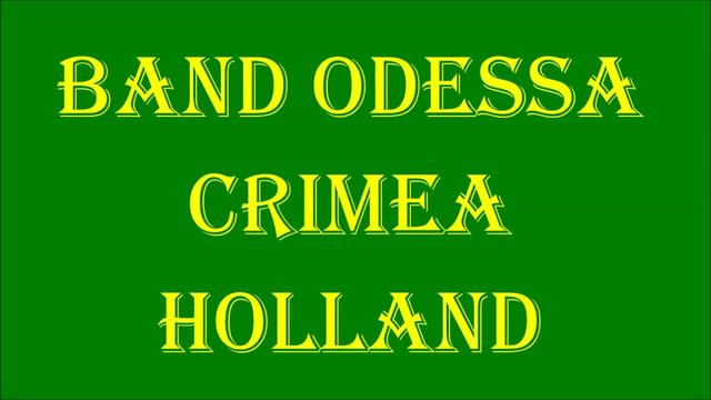 Band ODESSA 💮☘ ПОЙ ГИТАРА ЗВОНКАЯ!