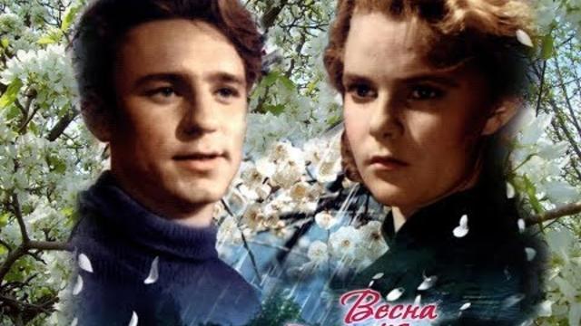 Валерий Власов  -  Когда весна придёт не знаю (Audio)