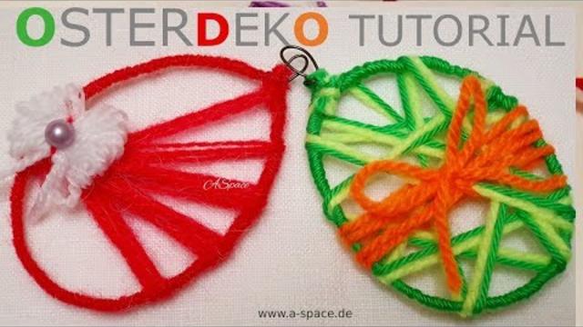 Направи си сам - ВЕЛИКДЕНСКА ДЕКОРАЦИЯ | Цветни яйца от прежда и тел | Съвети и трикове