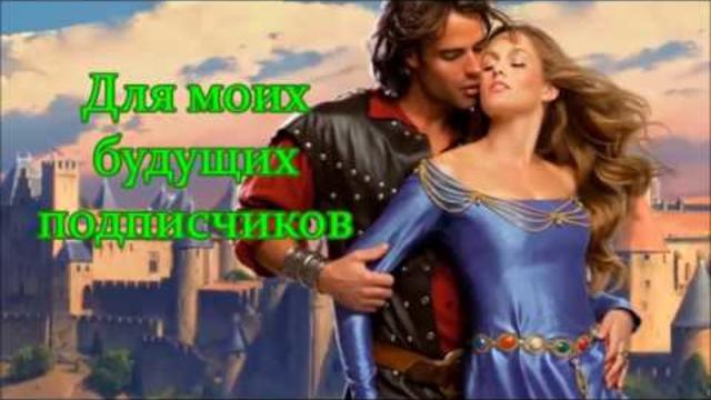 Band ODESSA & Mila Raido - За моите абонати с LOVE