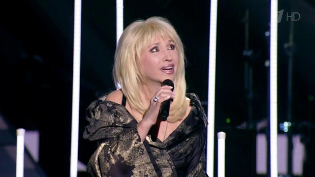 Ирина Аллегрова "Отель. Вот и все" Юбилейный концерт В. Леонтьева