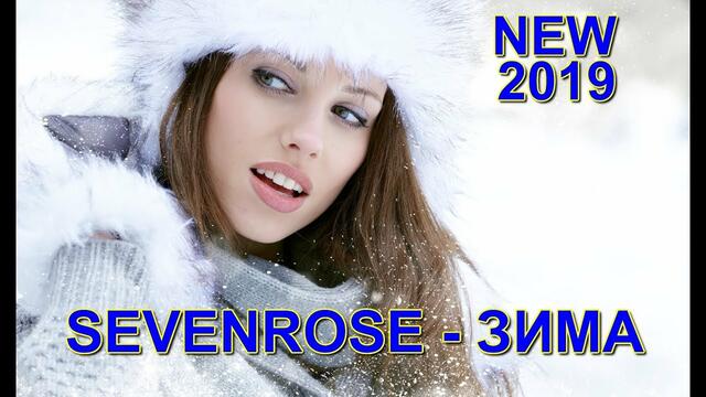 Sevenrose - Зима