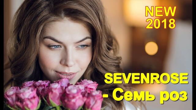 SEVENROSE - Семь роз