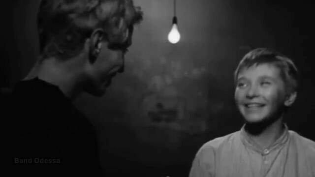 BAND ODESSA - ЖИЗНЬ ХОРОША
