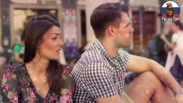 Алик Бендерский - Всё забыла, но не простила !