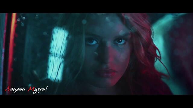 Денис Иккерт - Дождь