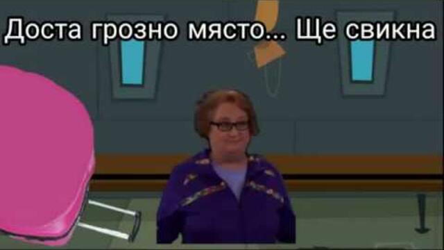 Световно Турне Шеметна Надпревара епизод 11