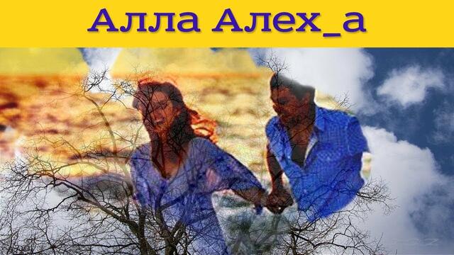 Александр Суханов  -  Апрель