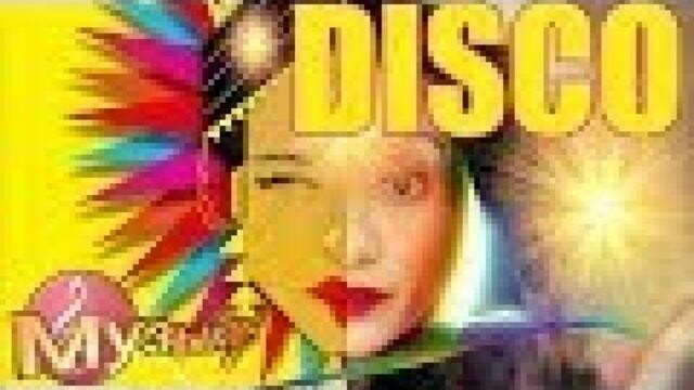 DISCO Сборник 2019.