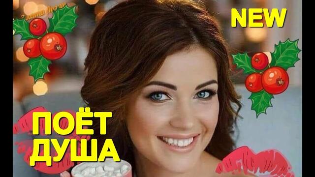 Андрей Романов - Поёт душа