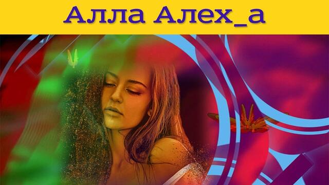 Артур Агаджанян - саксофон. Красочный мир весны