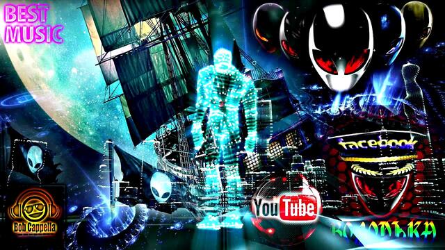 Инь-Ян - Инопланетянин