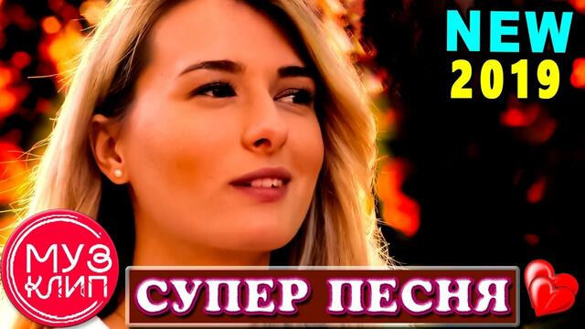 Шоколад Виктория  -  Ты Уходя Не Уходи!