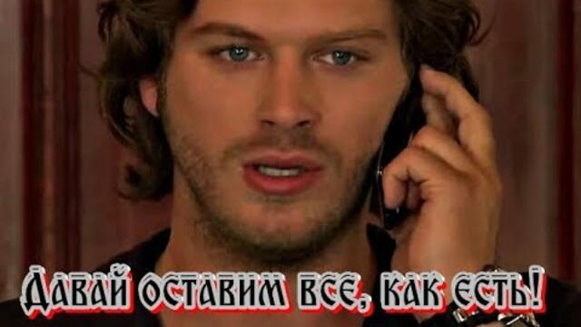 Ярослав Сумишевский & Галина Пахомова  -  ДАВАЙ ОСТАВИМ ВСЕ, КАК ЕСТЬ!