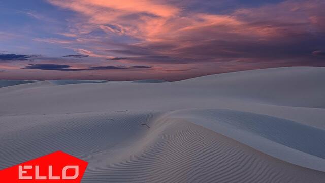 Asiyah - В огонь