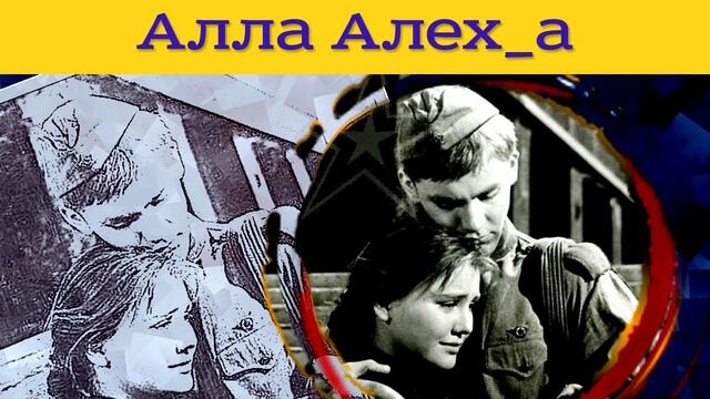 Михаил Ножкин  -  Последний бой