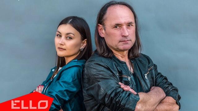 Ирина Козлова и Василий Акимов - Мама