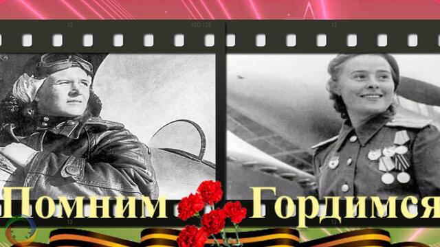 ПОМНИМ И ГОРДИМСЯ! Только б не было войны. С праздником друзья!