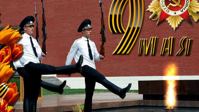 Вячеслав Ольховский   -   Марш победы