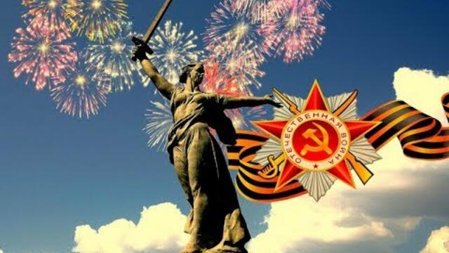 АЛМАС БАГРАТИОНИ - ЦЕНА ПОБЕДЫ!